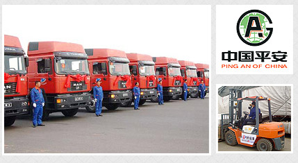 專業的操作團隊，安全又快捷